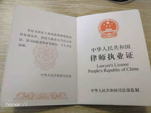 免费法律咨询 解决您法律问题的便捷途径