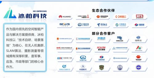 如何遴选未来战场的关键赋能者——技术服务商的战略评估与选择