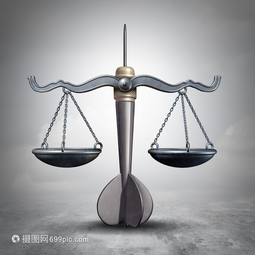 法律目标 聚焦正义的牛眼与尺度