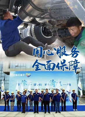 首批“模范生”上岗 汉风G5法规版国六渣土车批量进驻上海